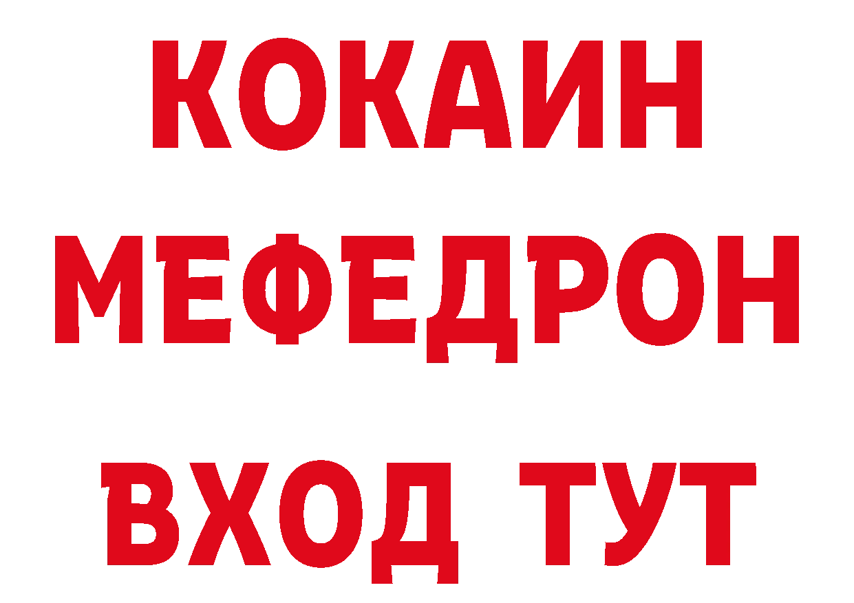 Бутират вода ссылки площадка блэк спрут Кяхта