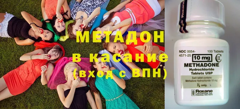 Метадон белоснежный  Кяхта 